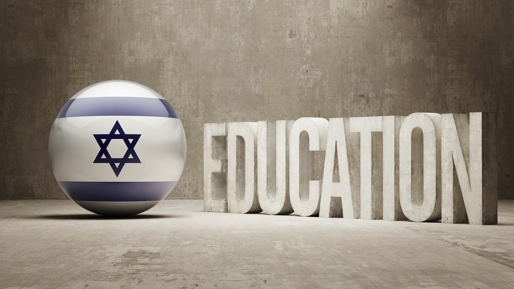 エコシステム：ハイテク輸出大国イスラエルを生み出したからくり その2　教育・研究機関