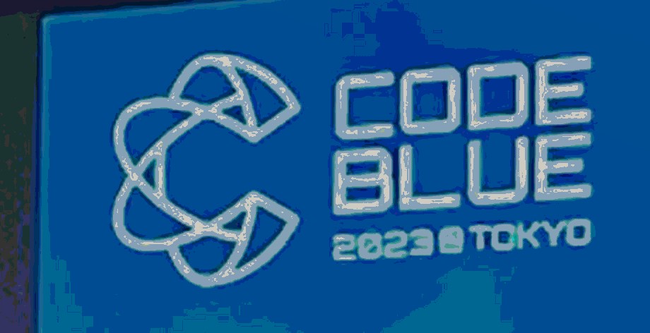 CODE BLUE 2023 参加レポート その1 ｜日本発の情報セキュリティ国際会議