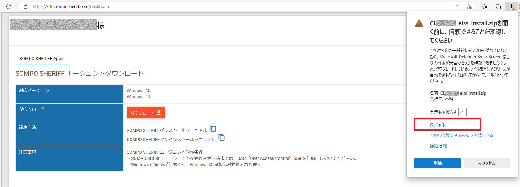 inst_edge_02.png