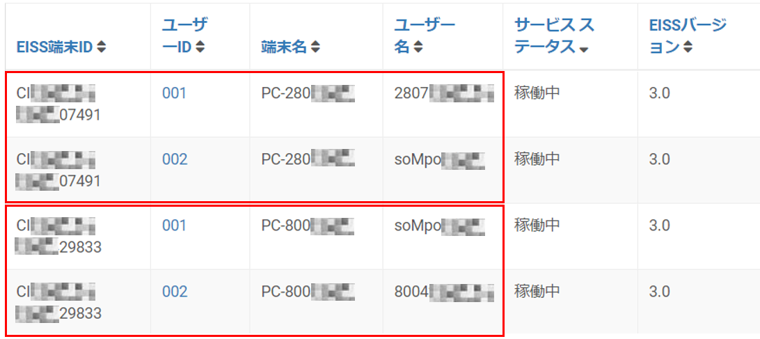 manage_screen_device_id_01.png