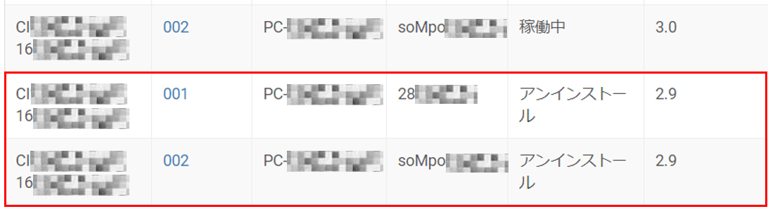manage_screen_status_01.png