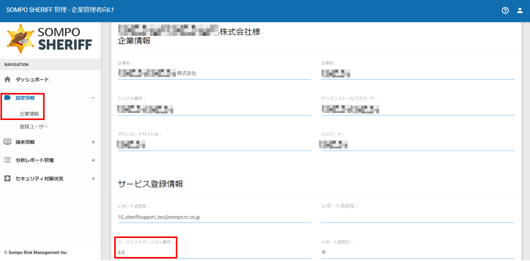 manage_screen_version_01.png