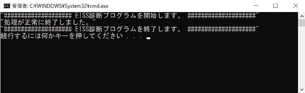 run_administrator_02.jpg
