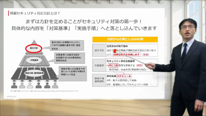 解説講座